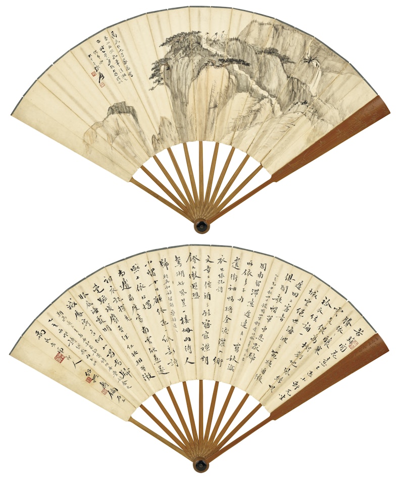 Landscape / Calligraphy by Zhang Daqian