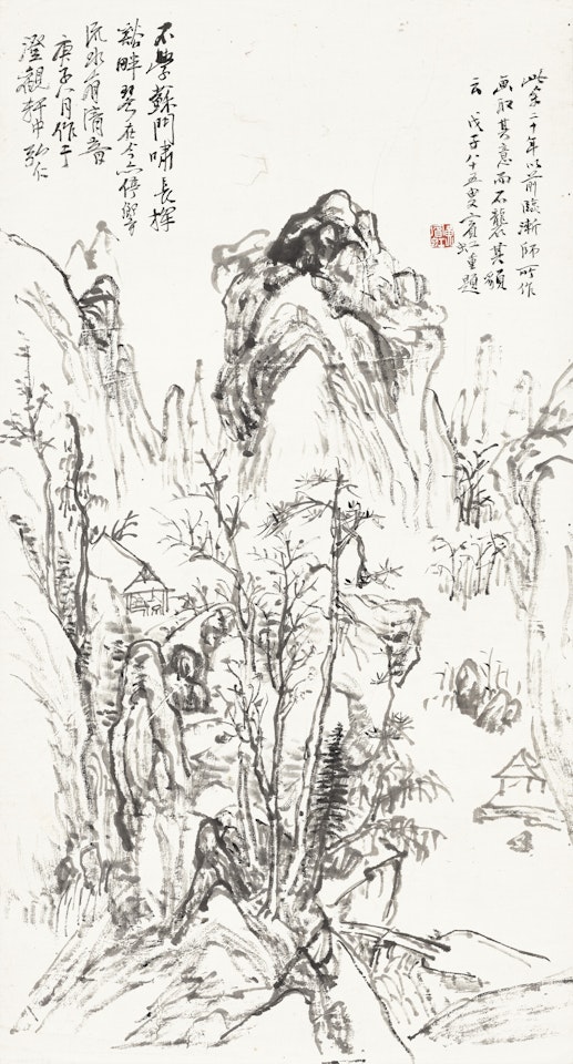 Stream by Huang Binhong