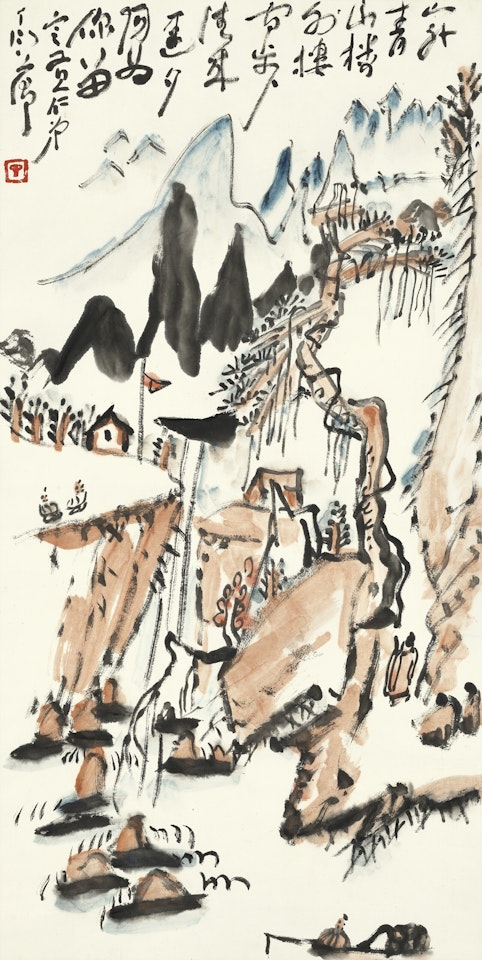 Mountains and Beyond by Ding Yanyong