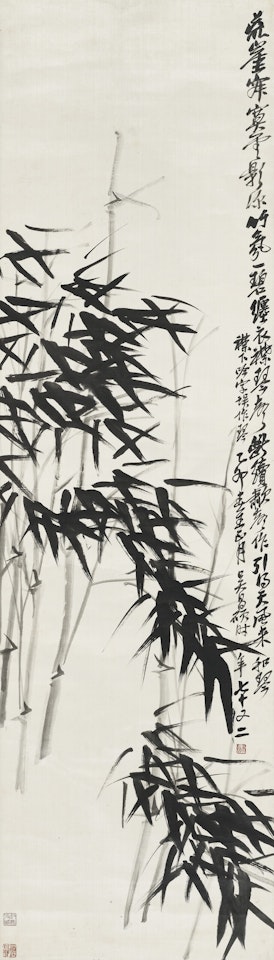 Ink Bamboo by Wu Changshuo