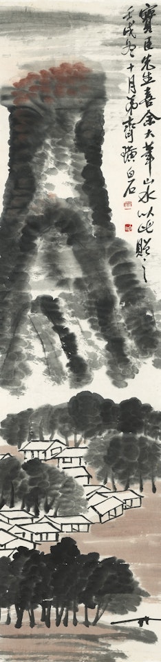 Misty Clouds after Rain by Qi Baishi