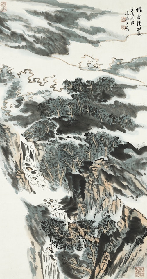 Cloudy Mountains by Lu Yanshao
