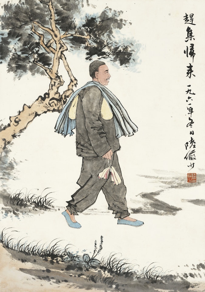 Returning from Market by Lu Yanshao
