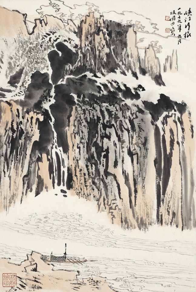 Travelling through the Gorge by Lu Yanshao