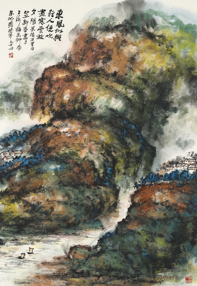 Sunset Scenery by Zhu Qizhan