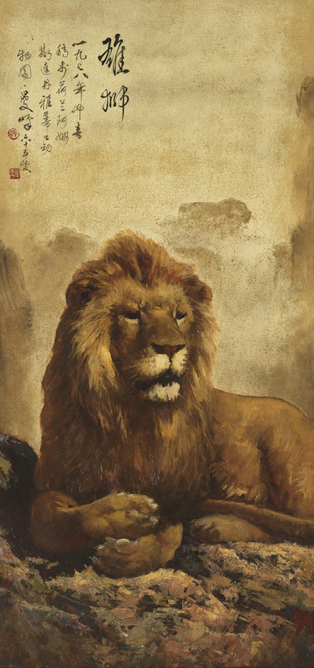 Lion by Lee Man Fong