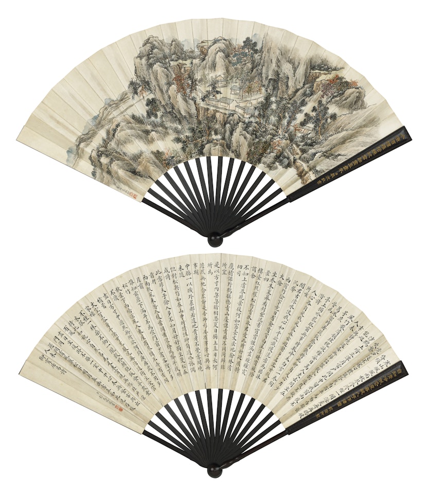 Landscape and Calligraphy by Dong Bangda