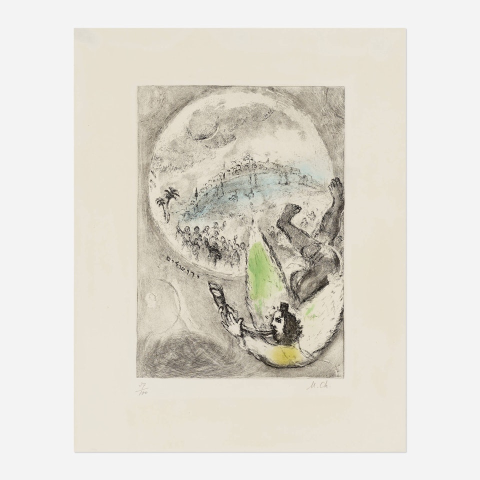 La Paix et la gloire apportées à Jérusalem avec le pardon de Dieu (from La Bible series) by Marc Chagall