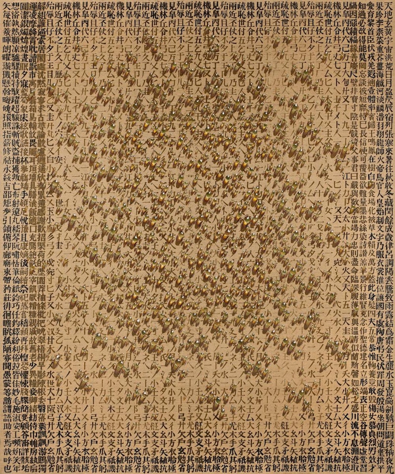 Waterdrops by Kim Tschang-Yeul