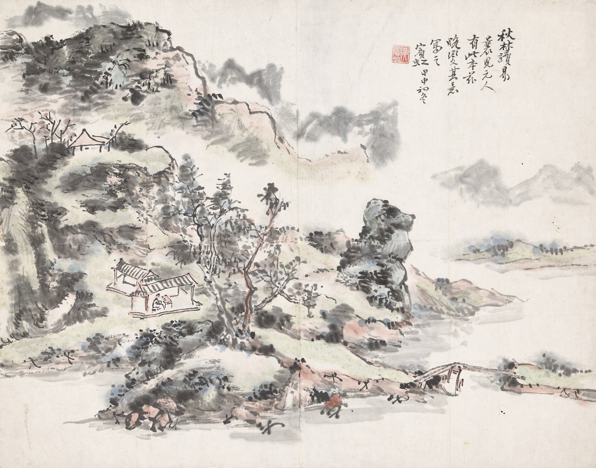 Reading in Autumn by Huang Binhong