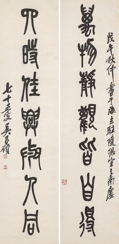 Seven-character Calligraphic Couplet in Seal Script by Wu Changshuo