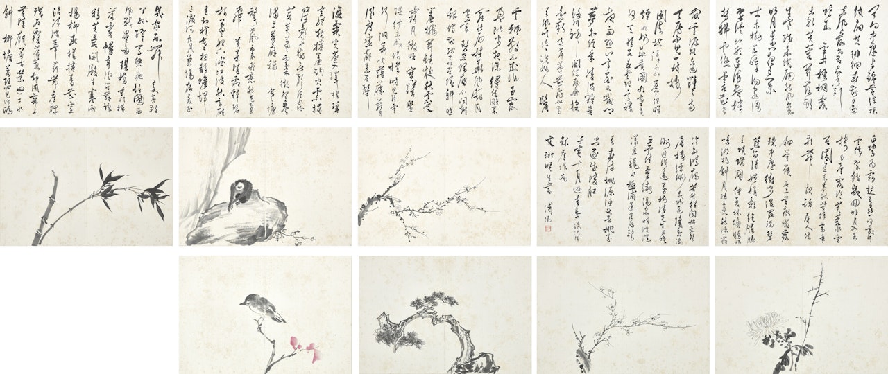 Paintings and Calligraphy by Pu Ru
