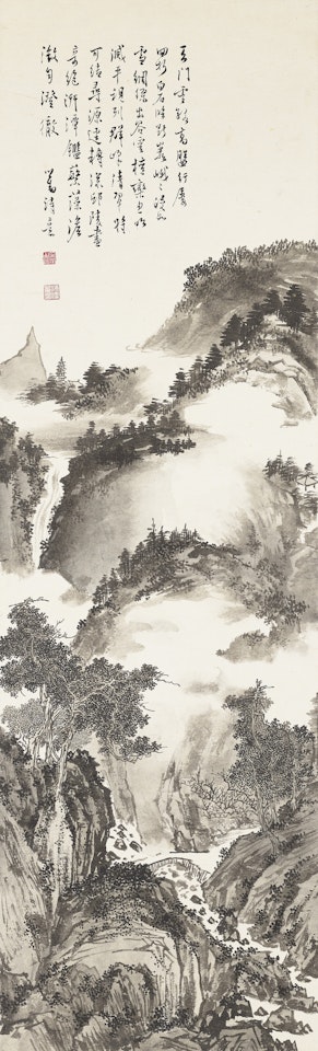 Ink Landscape by Pu Ru