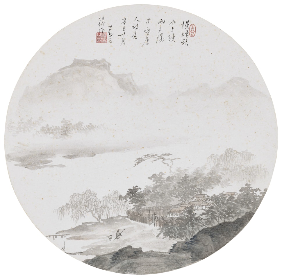 Landscape after Du Mu"s Poem by Pu Ru