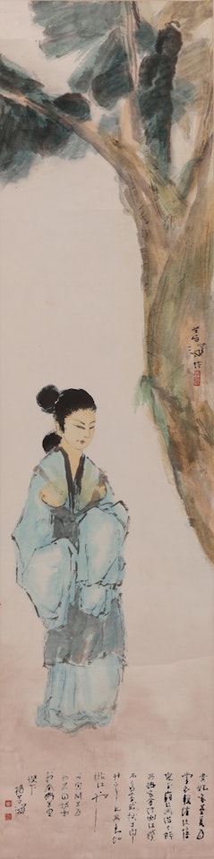 YANG GUIFEI STROLLING BENEATH THE TREES by Yang Shanshen