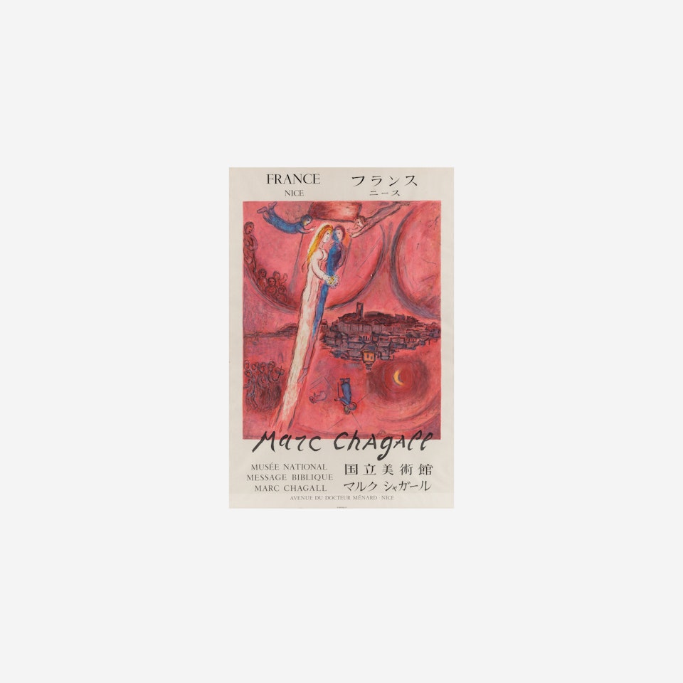 The Song of Songs by Marc Chagall