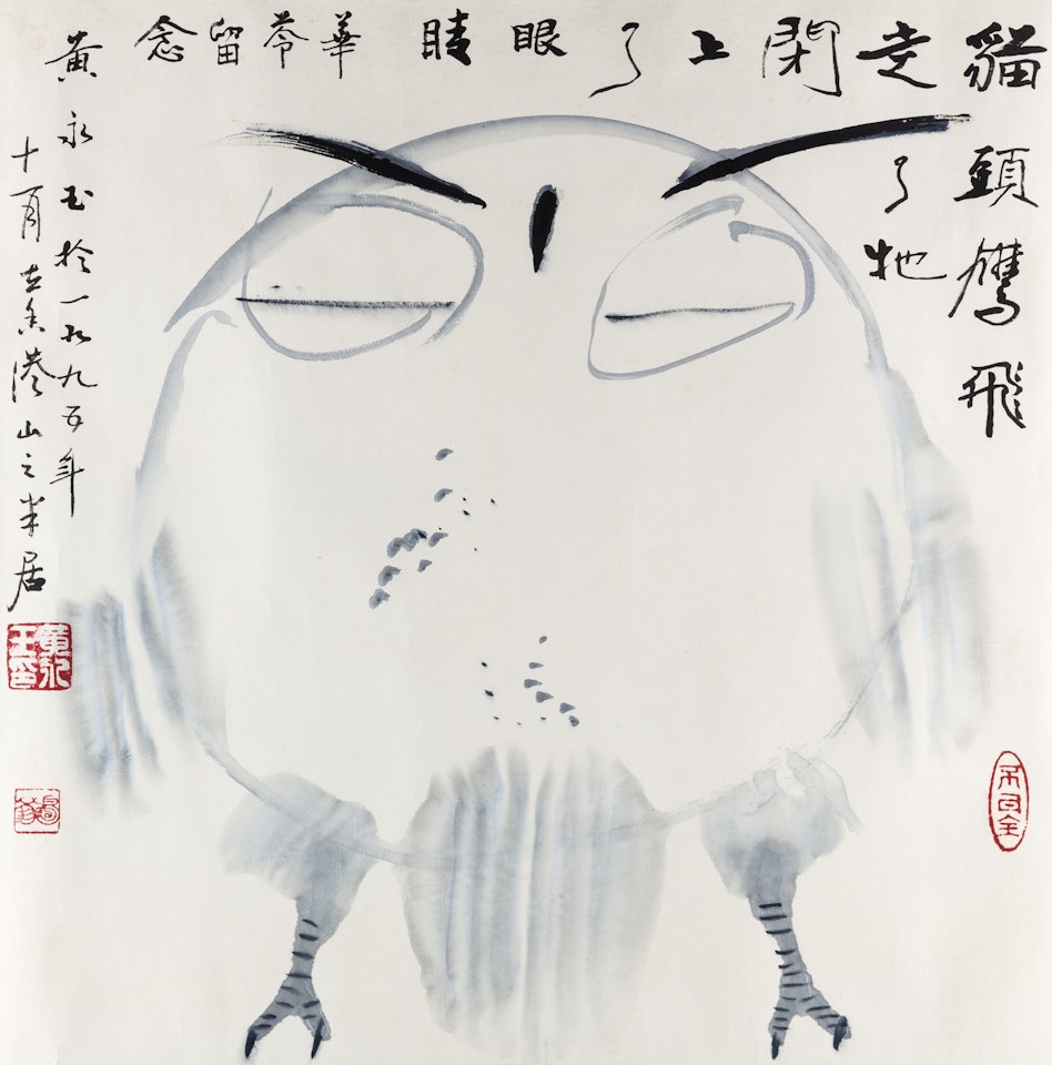 Owl, Flying Away, Closed Its Eyes by Huang Yongyu