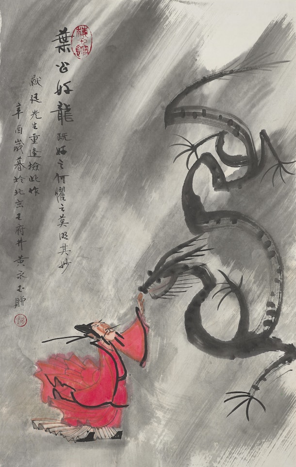 Lord Ye Professed to Love Dragons by Huang Yongyu