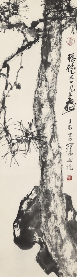 Pine Tree and Rock by Yang Shanshen