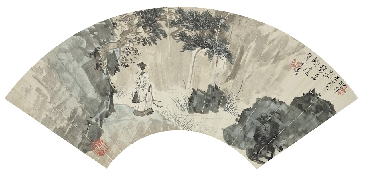 Scholar under Pine Tree by Pu Ru