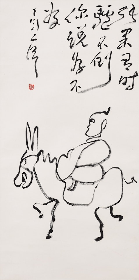 Zhang Guolao Riding on a Donkey by Ding Yanyong