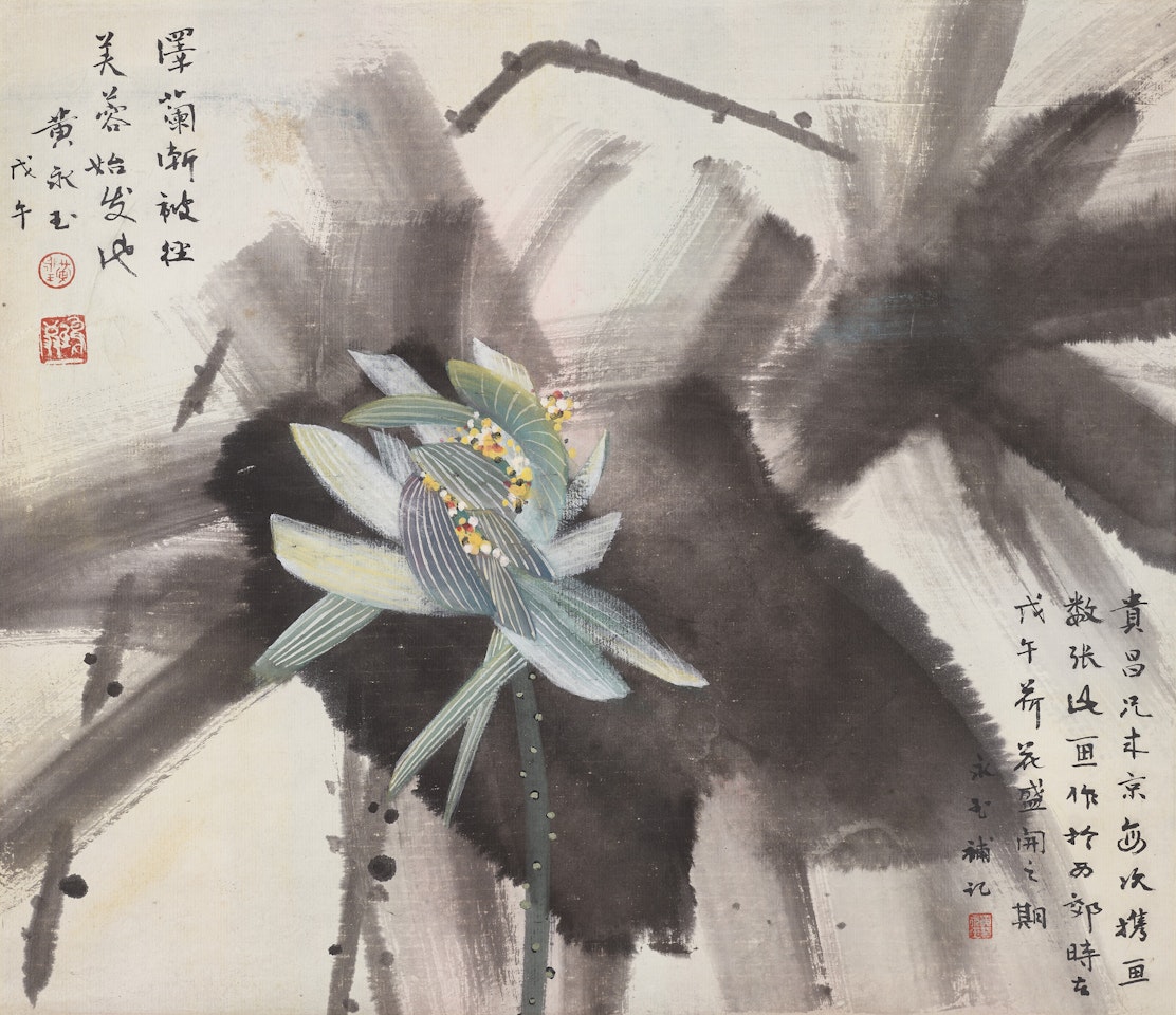 Fortune White Lotus by Huang Yongyu