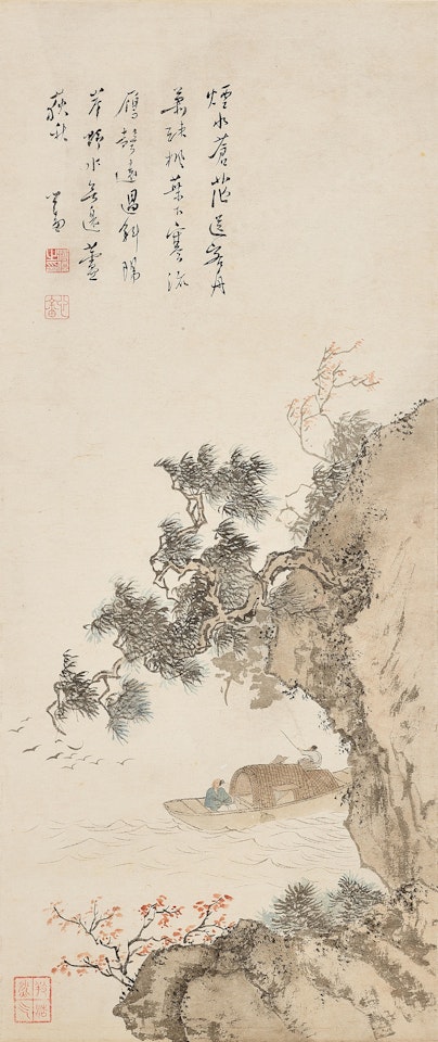 Boating in Autumn Lake by Pu Ru