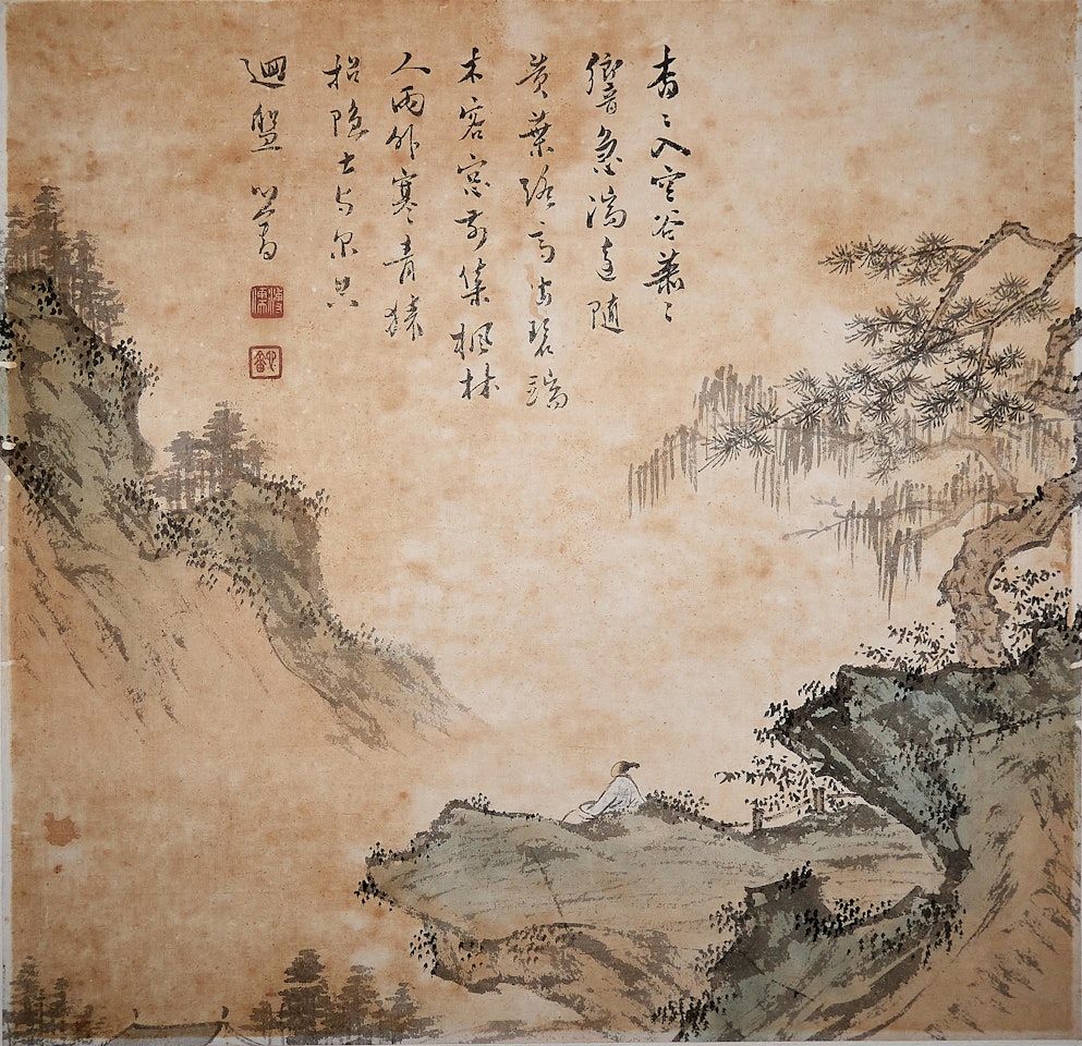 Looking at the Mountain by Pu Ru
