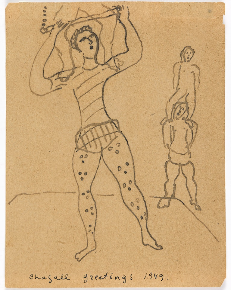 Scène de cirque . by Marc Chagall