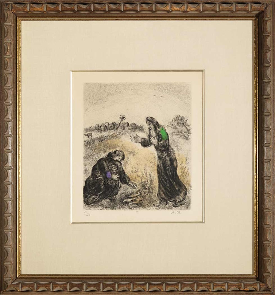 ELIJAH AND THE WIDOW OF SAREPTA (CRAMER BOOKS 30) by Marc Chagall