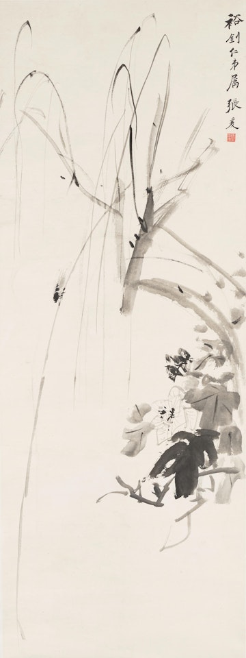 Cicada on a Branch by Zhang Daqian