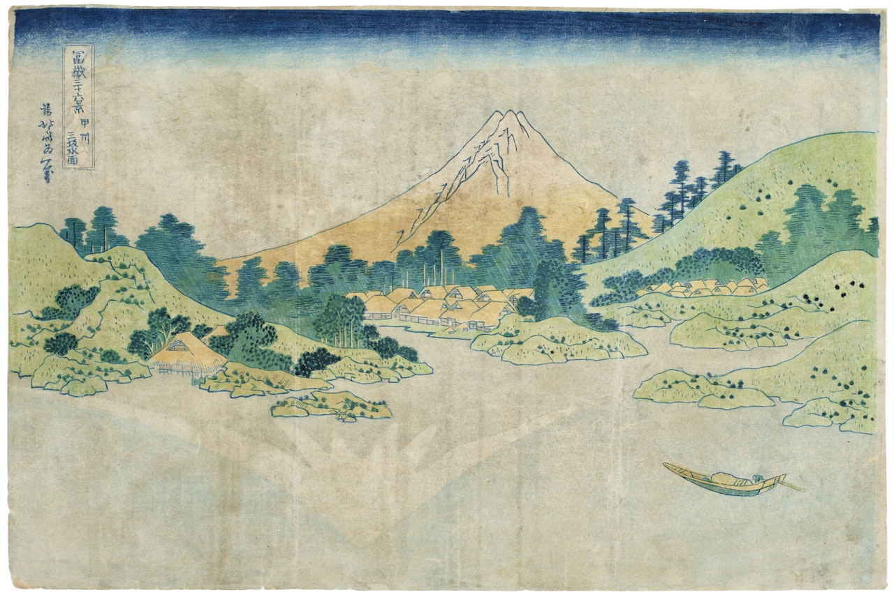 Koshu Misaka suimen (Surface of Lake Misaka, Kai Province); from the series Fugaku sanjurokkei (Thirty-six views of Mount Fuji) by Katsushika Hokusai