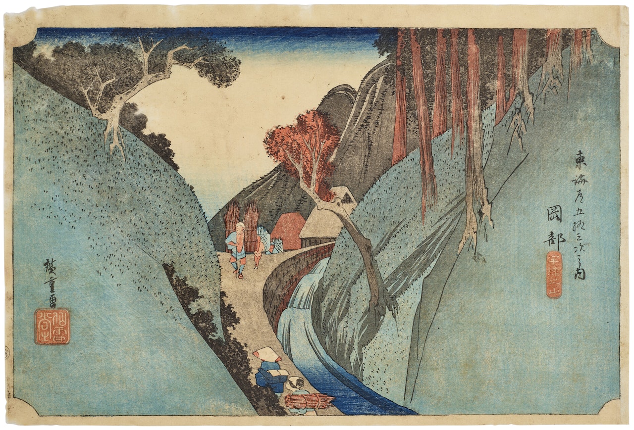 Okabe, Utsu no yama (Utsu Hill at Okabe) by Utagawa Hiroshige