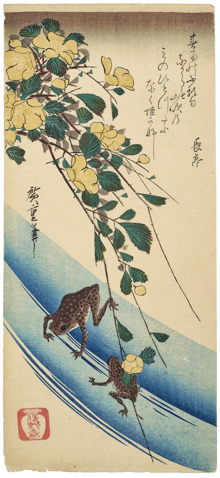 Yellow rose ( Yamabuki ) and frogs by Utagawa Hiroshige
