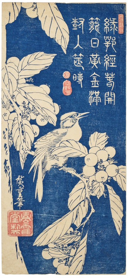 Bird and Loquat by Utagawa Hiroshige