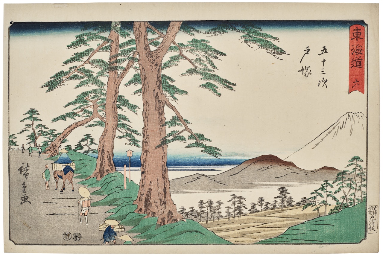 Totsuka by Utagawa Hiroshige