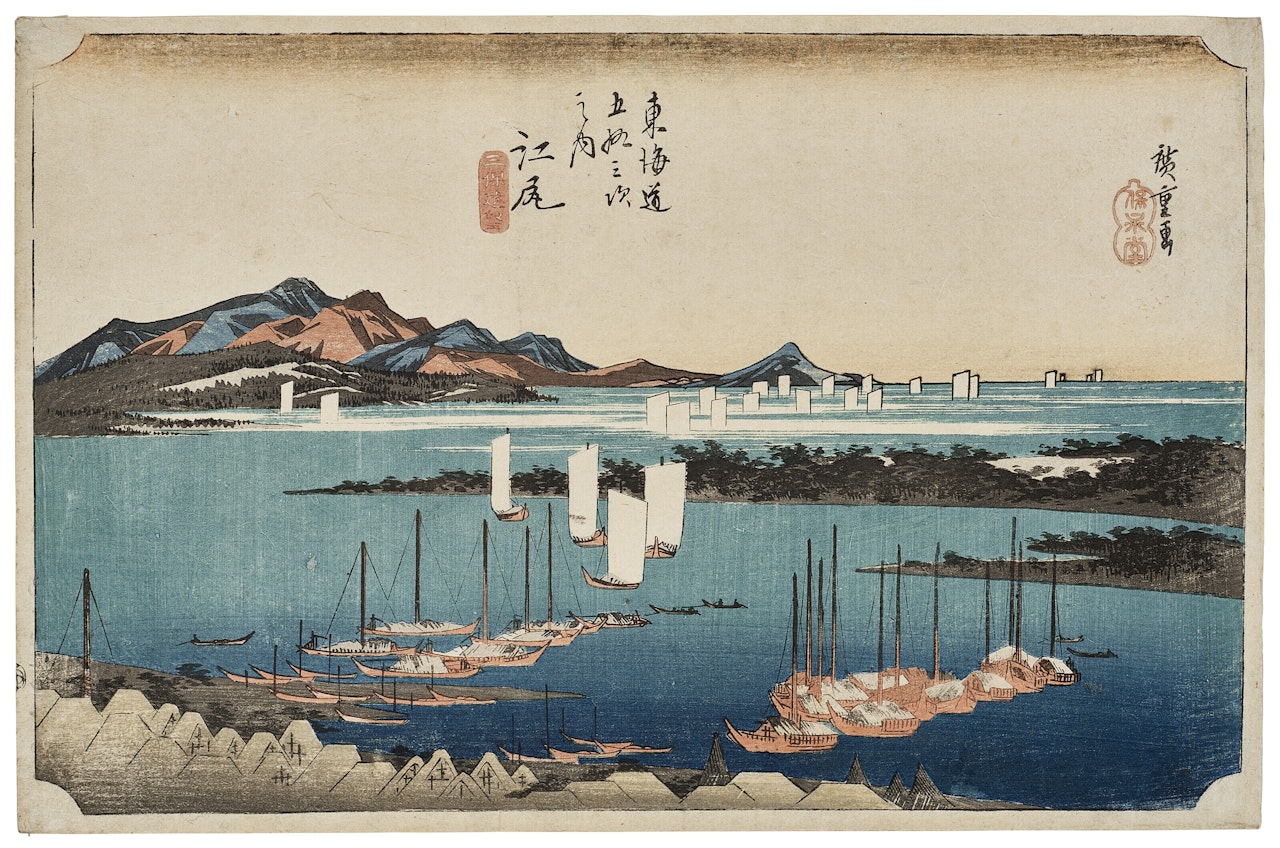 Ejiri, Miho enbo (Ejiri: distant view of Miho) by Utagawa Hiroshige