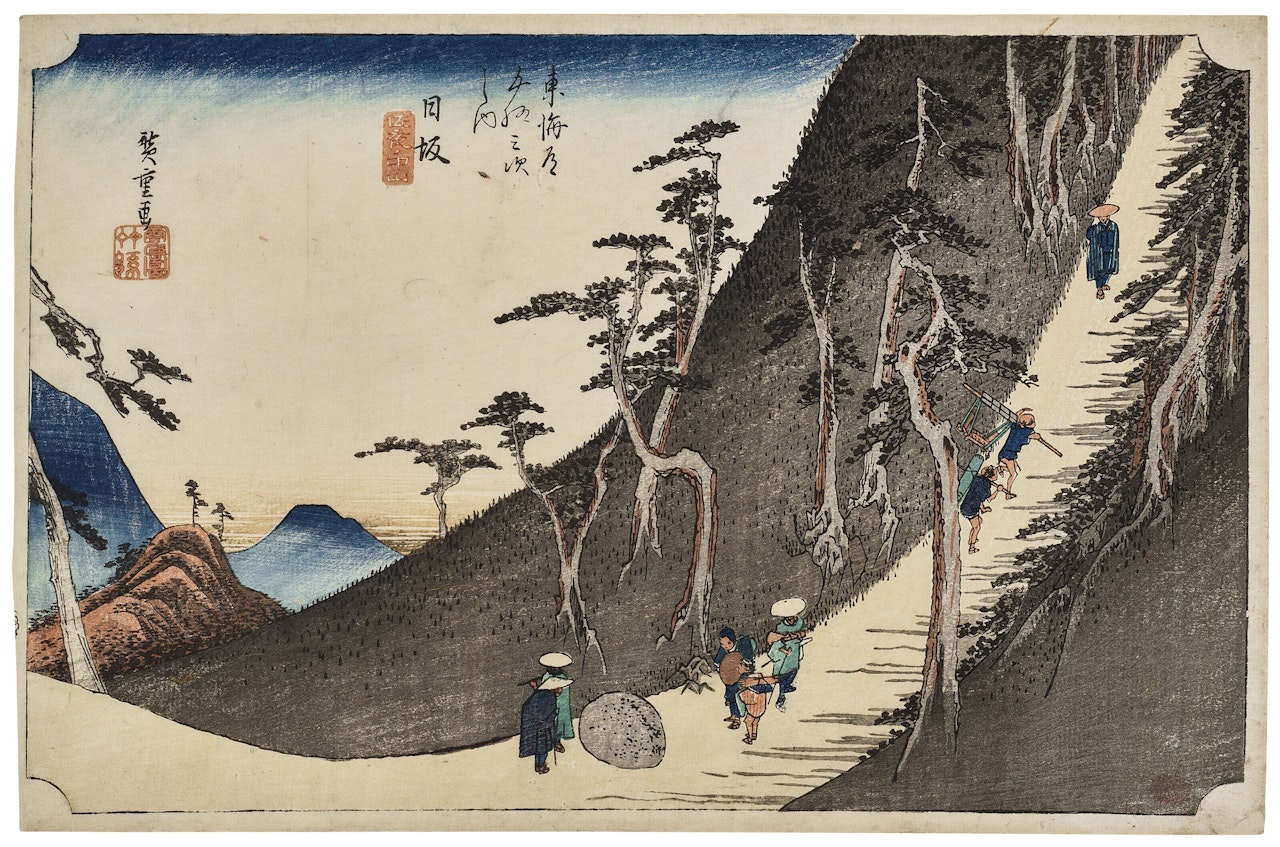 Nissaka, Sayo no nakayama (Nissaka: Sayo Mountain Pass) by Utagawa Hiroshige