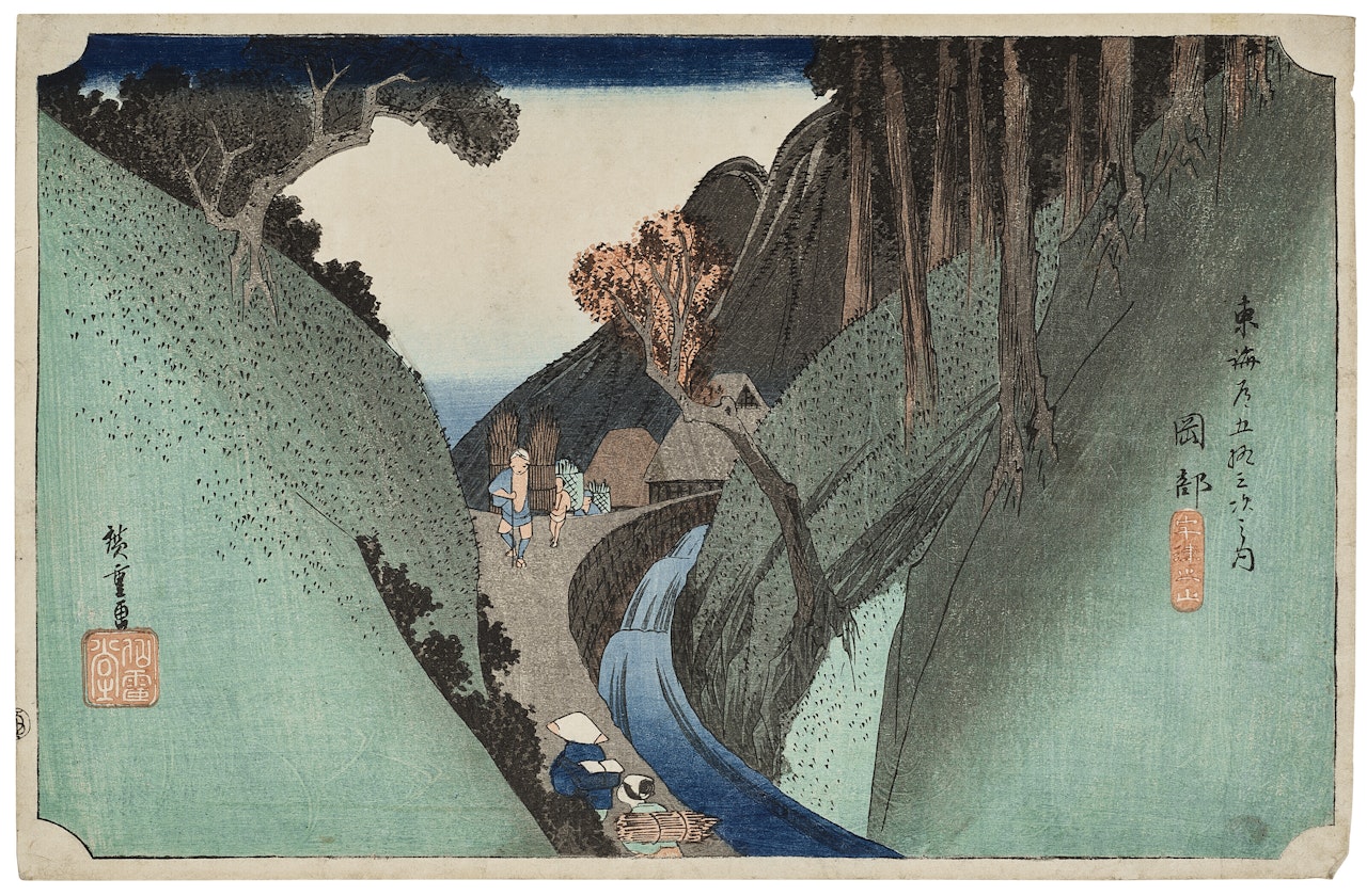 Okabe, Utsu no yama (Okabe, Utsu Mountain) by Utagawa Hiroshige