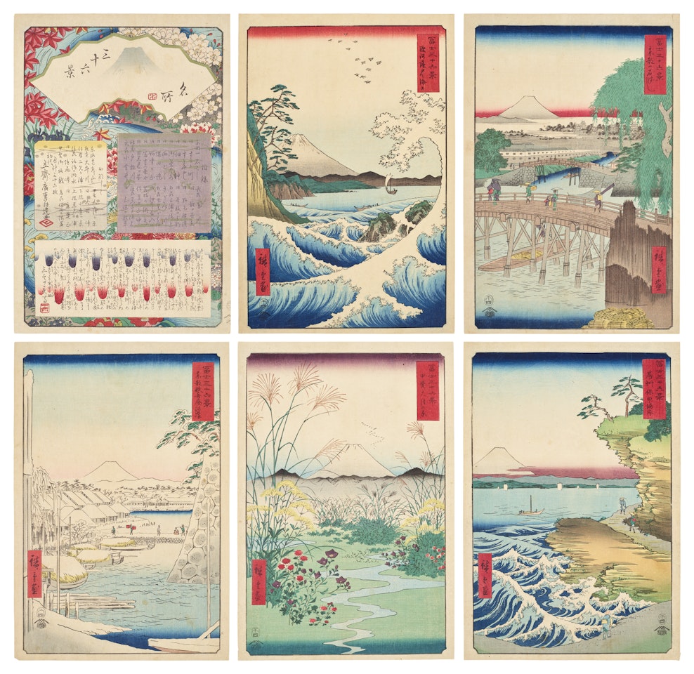 Fuji sanjurokkei (Thirty-six views of Fuji) by Utagawa Hiroshige