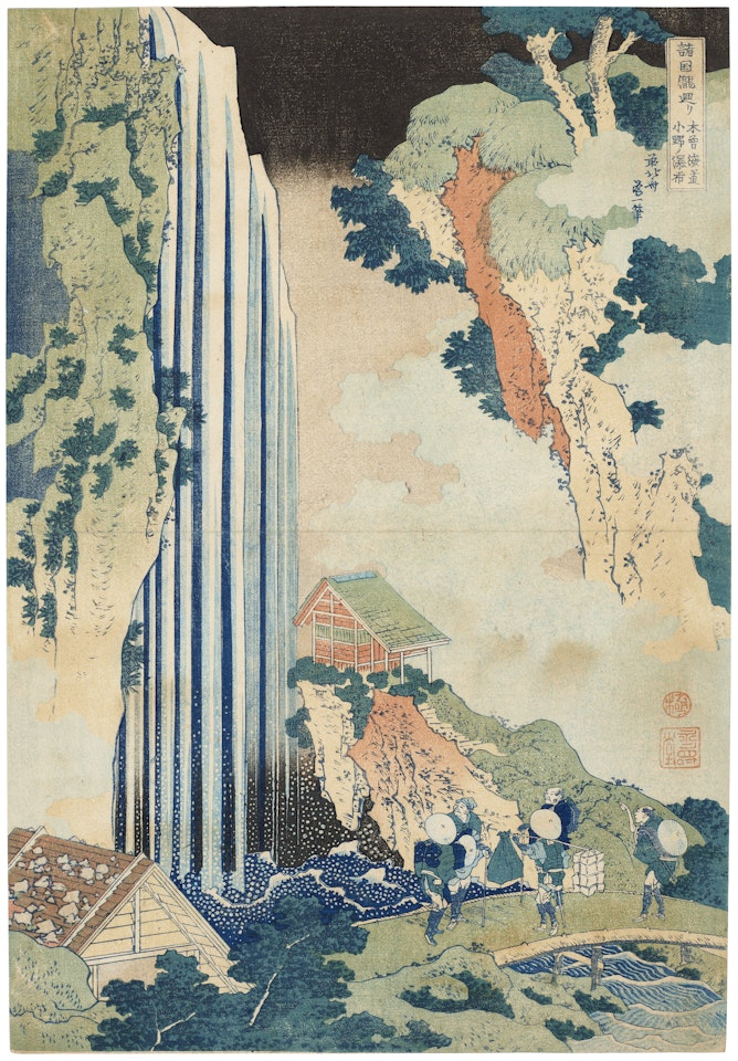 Kisokaido Ono no bakufu (The waterfall at Ono on the Kisokaido Road) by Katsushika Hokusai