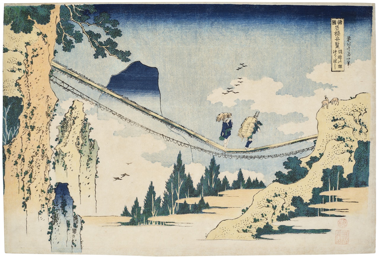 Hietsu no sakai tsuribashi (The suspension bridge on the border of Hida and Etchu Provinces) by Katsushika Hokusai