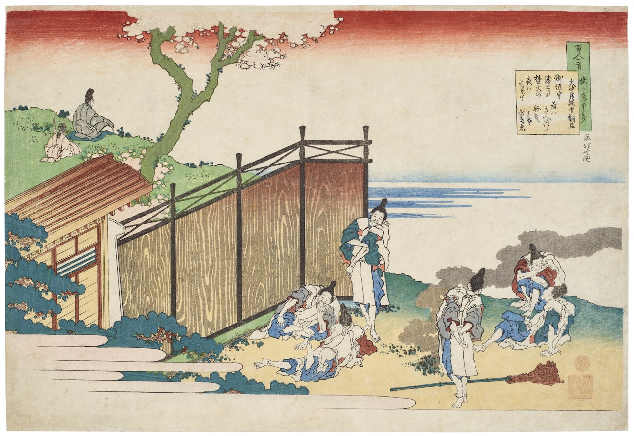 Poem by Onakatomi no Yoshinobu Ason by Katsushika Hokusai