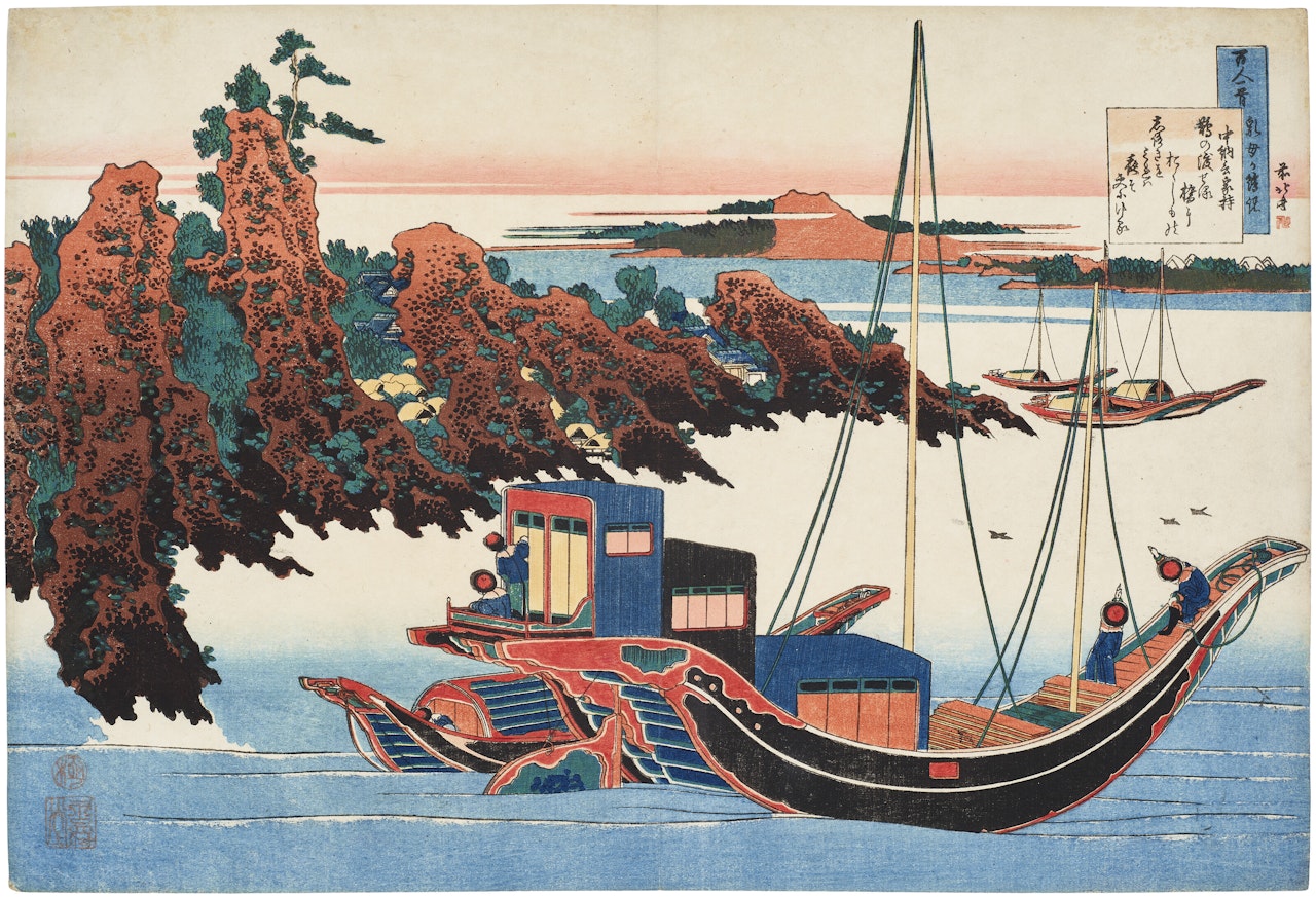 Otomo no Yakamochi (Poem by Chunagon Yakamochi) by Katsushika Hokusai