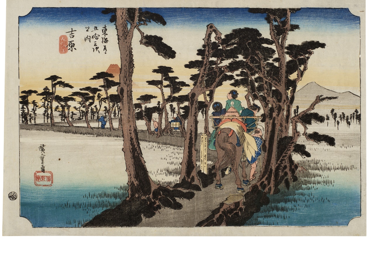 Yoshiwara, hidari Fuji (Yoshiwara, Mount Fuji on the left) by Utagawa Hiroshige