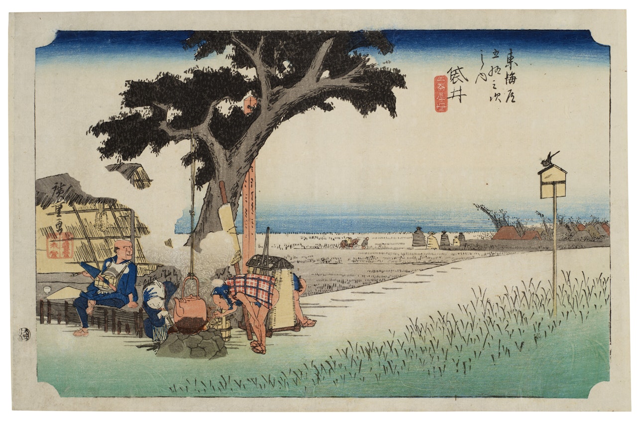 Fukuroi, dejaya no zu (Fukuroi, tea stall) by Utagawa Hiroshige