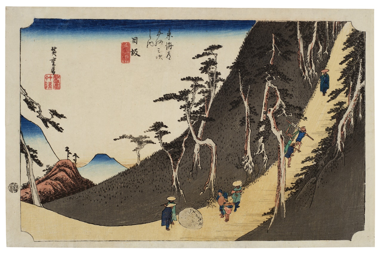Nissaka, Sayo no nakayama (Nissaka, Sayo Mountain pass) by Utagawa Hiroshige