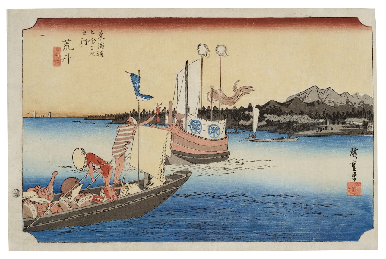 Arai, watashibune no zu (Arai, ferryboat) by Utagawa Hiroshige
