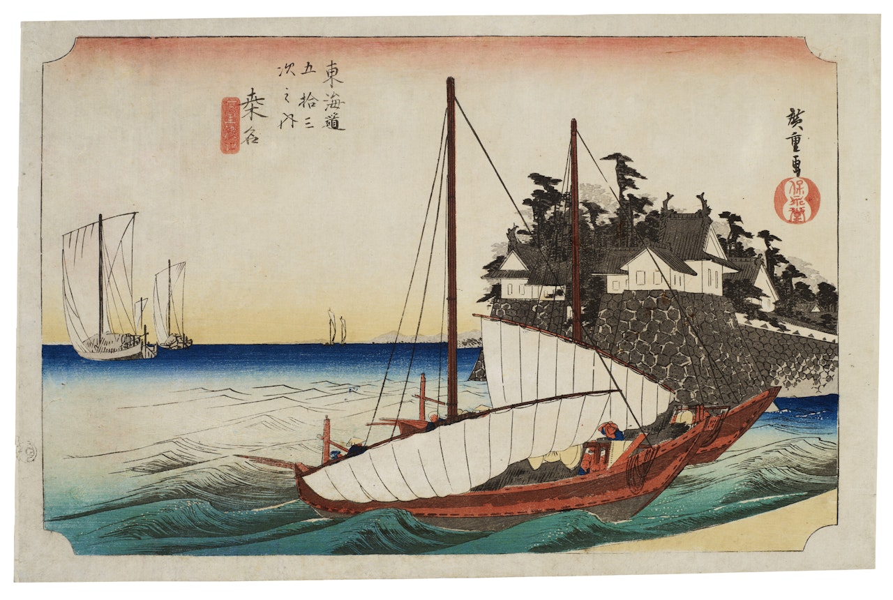 Kuwana, Shichiri watashiguchi (Kuwana: Shichiri crossing) by Utagawa Hiroshige
