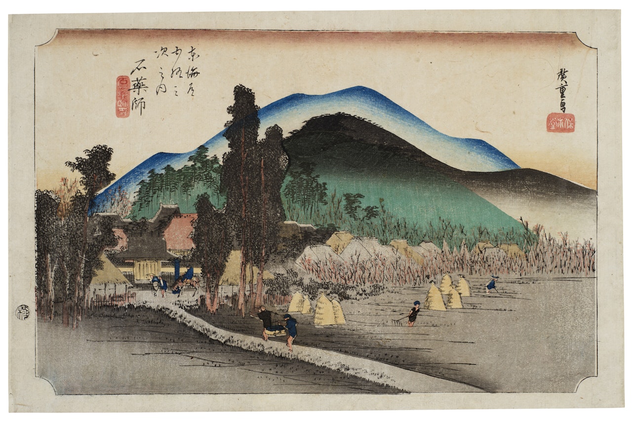 Ishiyakushi, Ishiyakushi-ji Temple by Utagawa Hiroshige